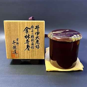 茶道具　塗師　千穂造　井伊大老好　撫子に鵜飼蒔絵　金林寺棗　共箱　V　6452 茶道具 塗師 千穂造 井伊大老好 撫子に鵜飼蒔絵 金林寺棗 共箱 V