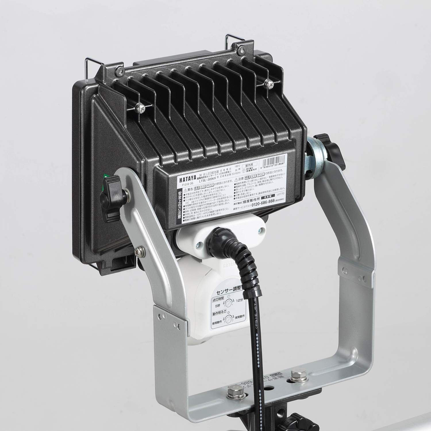 Amazon.co.jp: ハタヤ (HATAYA) 照明 LED 投光器 防犯灯 屋外用 (防雨 