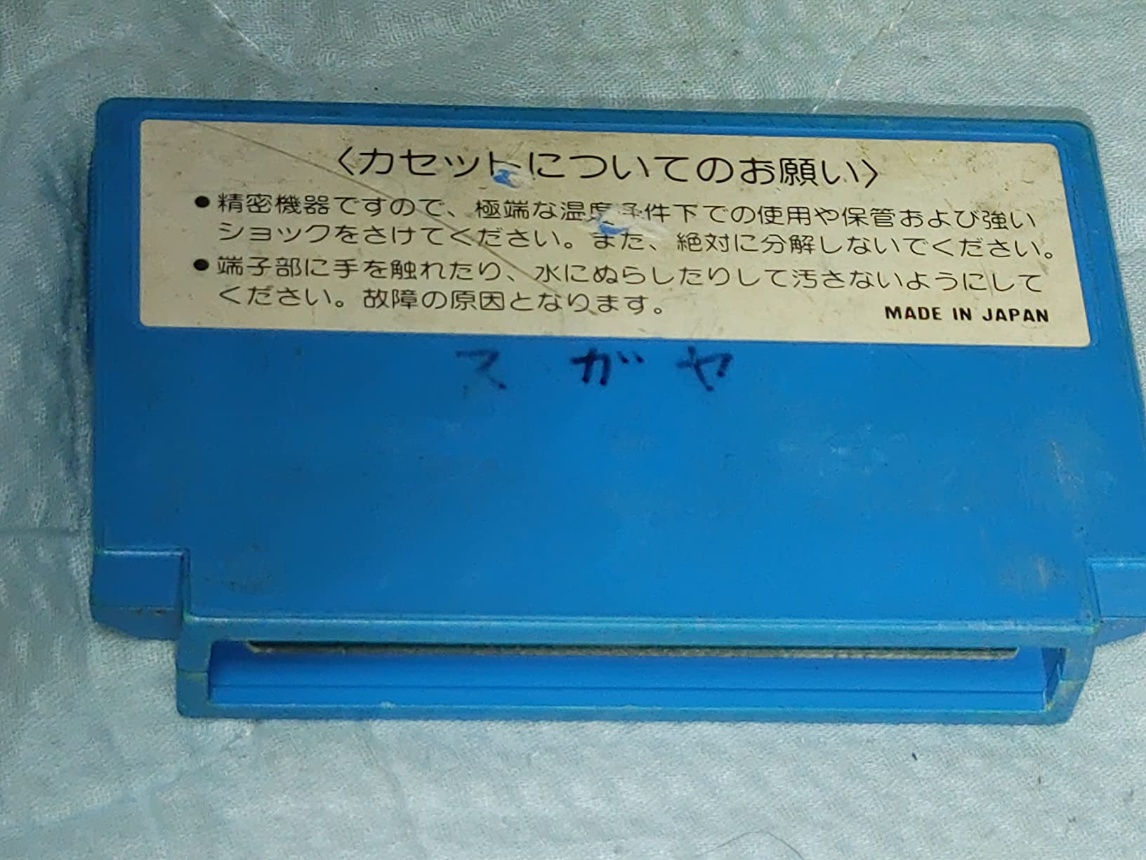 お客様イメージ