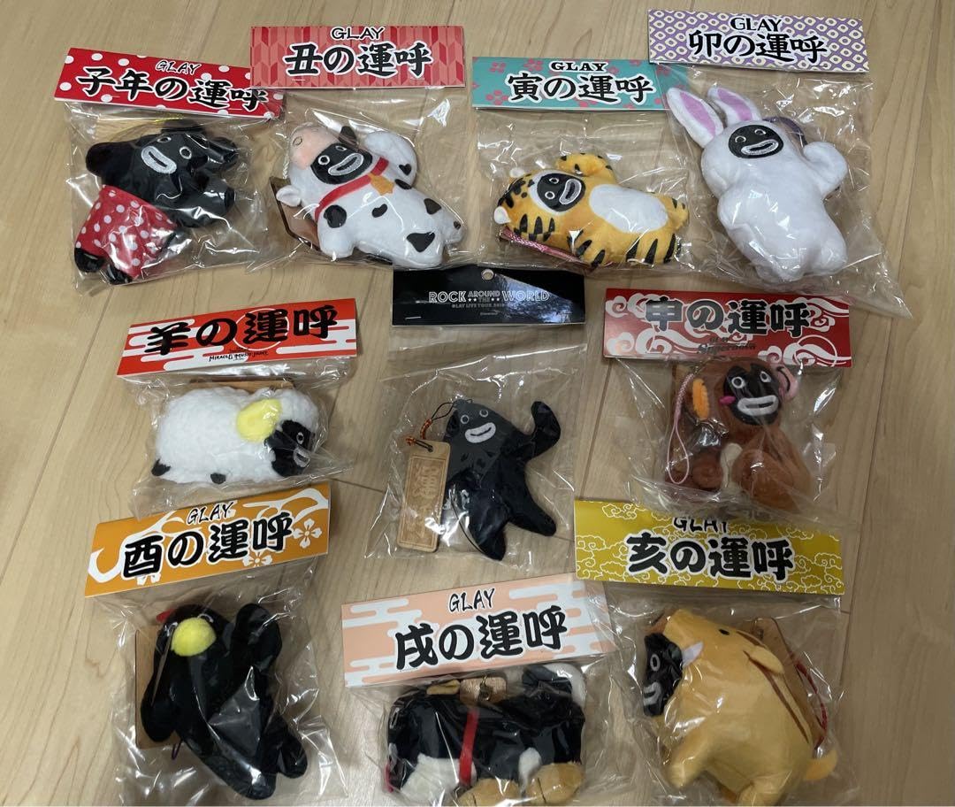 Amazon.co.jp: GLAY ズラー 干支 運呼 F : おもちゃ 【最終値引】GLAY ズラー 運呼 干支 ぬいぐるみ