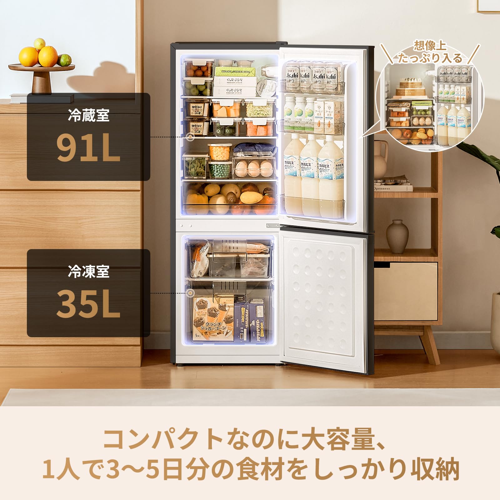 Amazon.co.jp: dreame (ドリーミー) 冷蔵庫 126L 一人暮らし 幅45cm