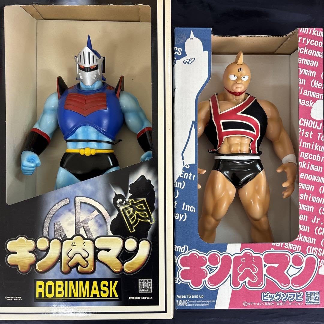 Amazon.co.jp: 浪漫堂 キン肉マン ビッグソフビ : おもちゃ