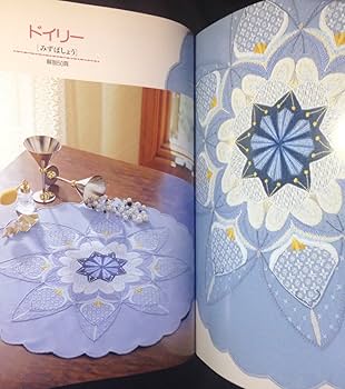 フランス刺繍と図案: 戸塚刺繍 (73集) | 戸塚 きく, 戸塚 貞子 |本