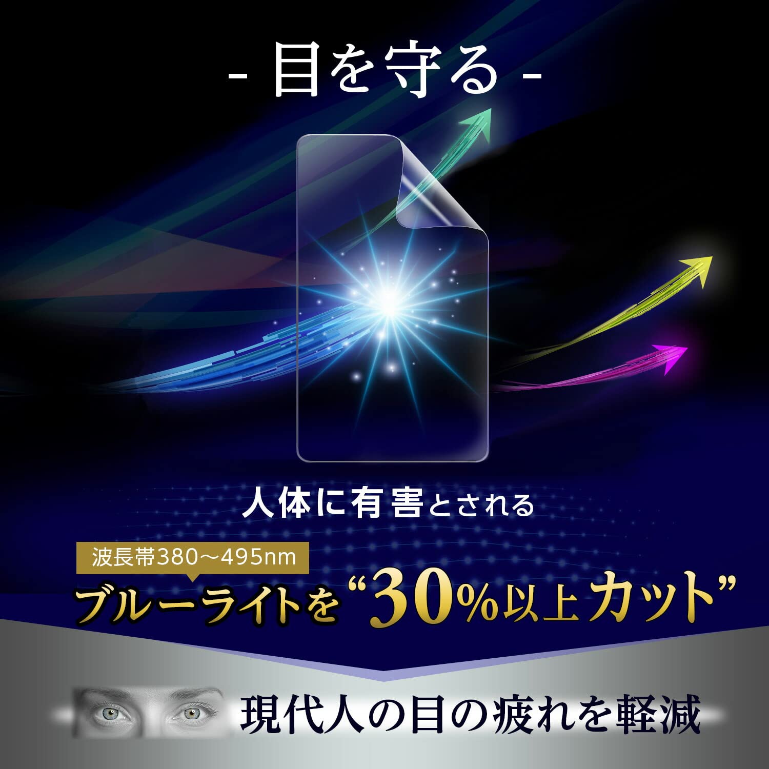 Amazon | CLEARVISTA ELPA CMS-HM72 (CMSH7210の7インチモニター)用
