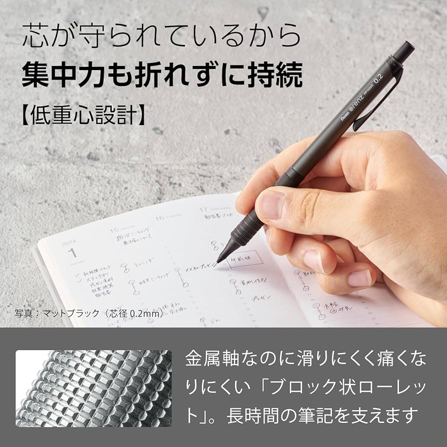 【のんちゃん】オッペン2点 Pentel ORENZ Rubber Grip 0.2mm Mechanical Pencil XPP602G-A