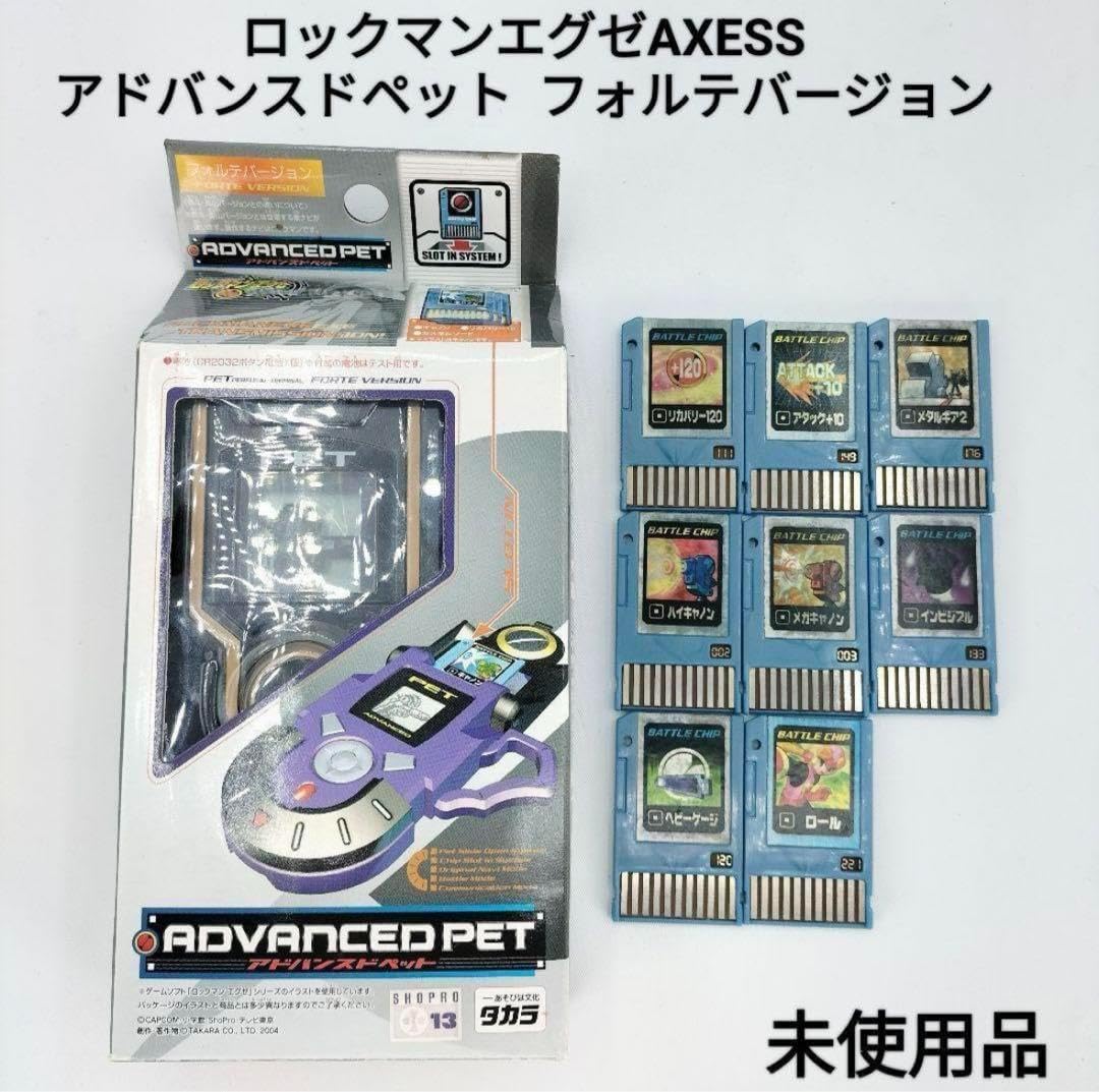 ロックマンエグゼアドバンスドペット熱斗フォルテセット