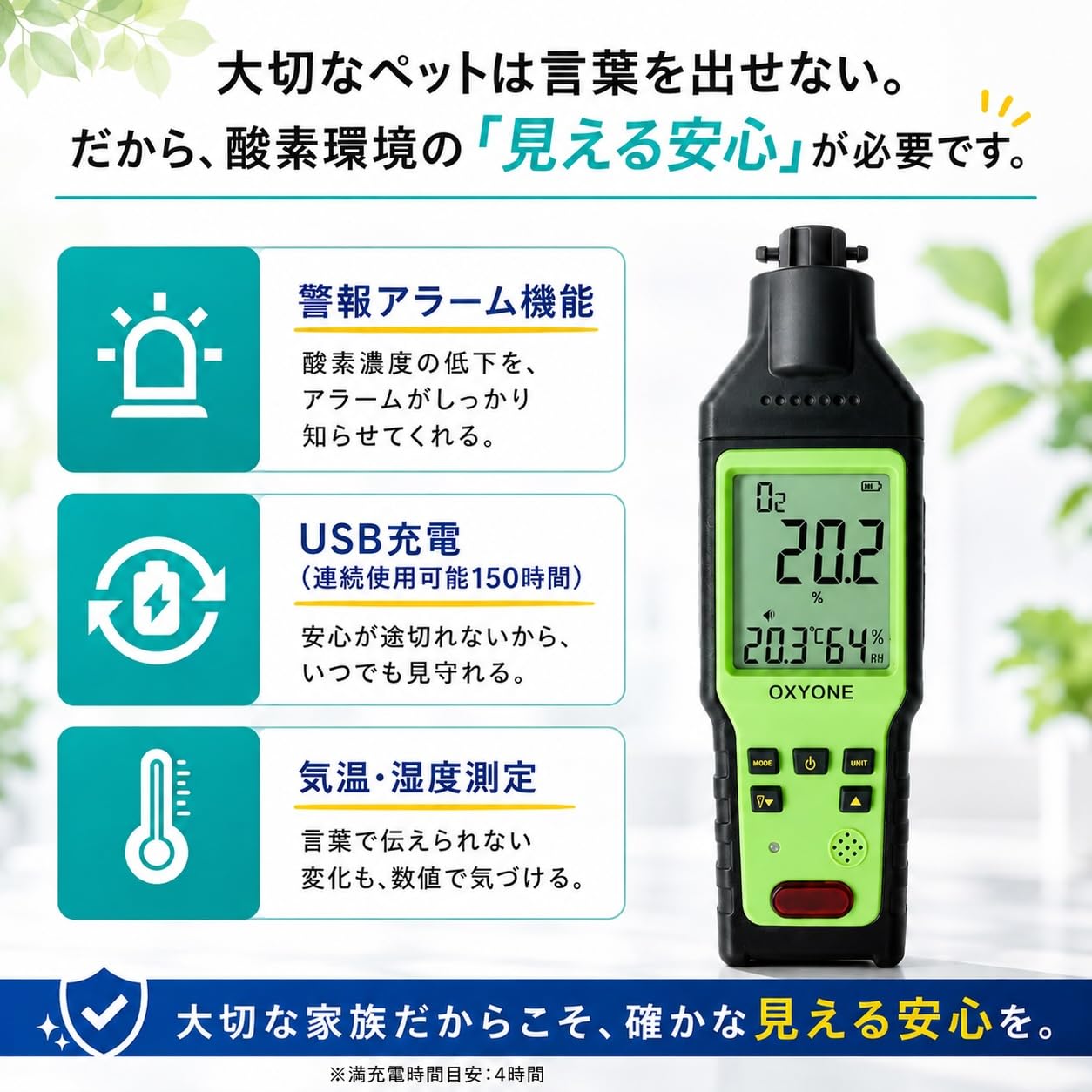 Amazon | 酸素濃度計 ペット 酸素ゲージ適用 【異常時にすぐ気づける