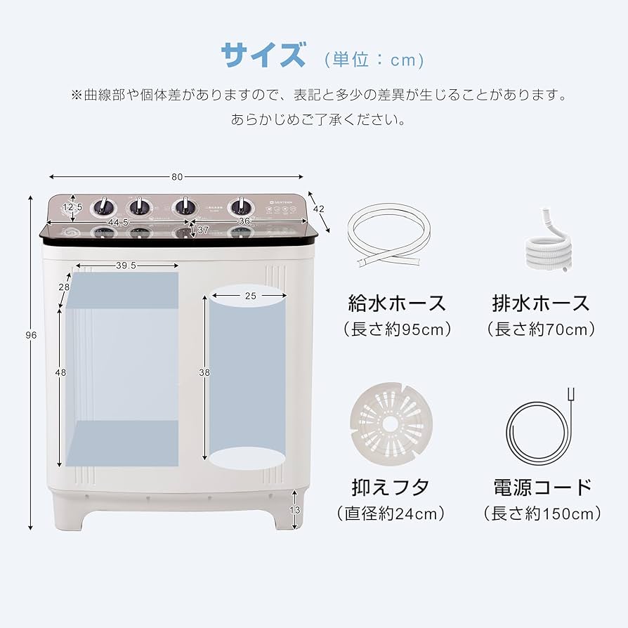 【二槽式】洗濯機 洗濯容量10kg 脱水容量8kg 10キロ 8キロ 洗濯機 Amazon | 2槽式洗濯機 10kg 脱水槽8kg 縦型 上開き 完成品 節電