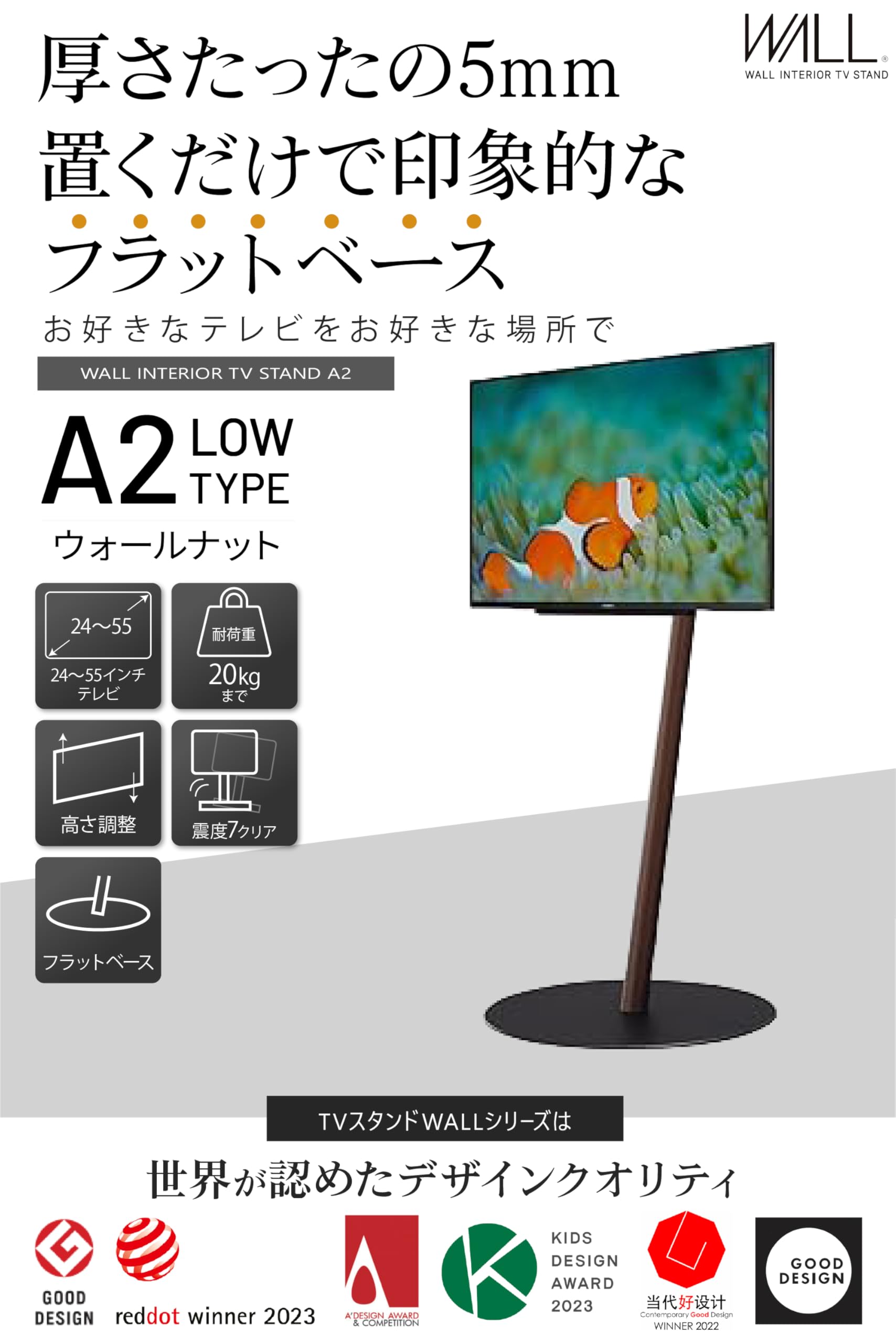 <美品>EQUALS WALL テレビスタンド　A2ロータイプ フラットベース Amazon.co.jp: EQUALS イコールズ 壁寄せテレビスタンド WALL A2