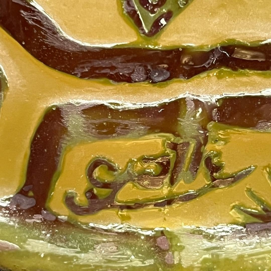 エミールガレ 一灯ランプ 亀紋 カメオ彫り 被せガラス 高さ10cm 証明