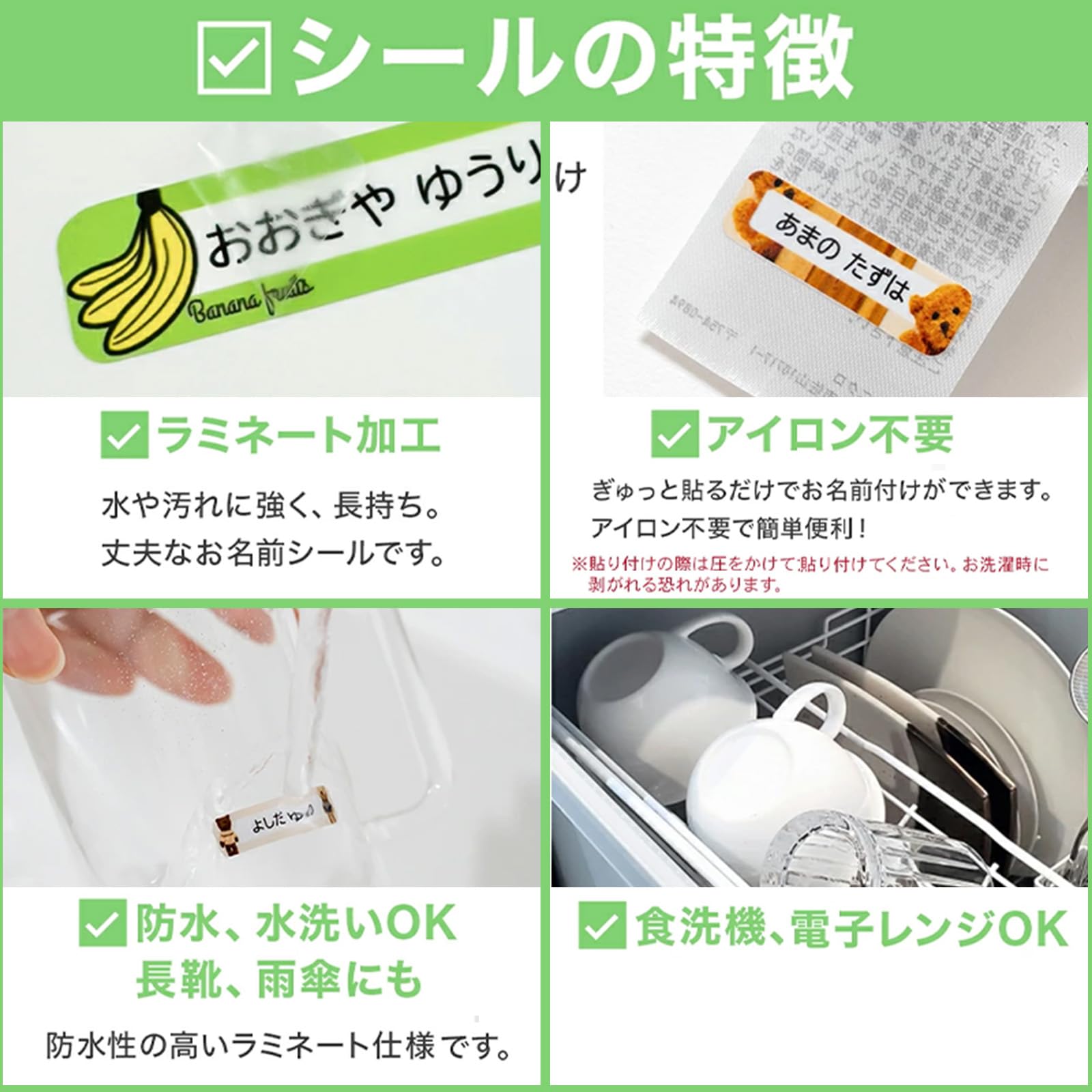 Amazon.co.jp: ZI: Onamae46a Name Stickers, Waterproof, 5 Types