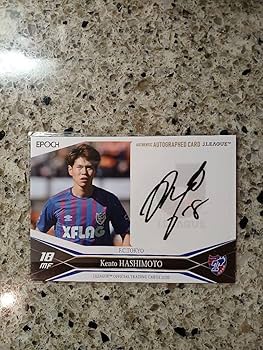 支給品　橋本拳人　FC東京　ユニフォーム　正規品　Jリーグ　サイン入り 橋本拳人選手メモリアルグッズ販売のお知らせ｜ニュース｜FC東京