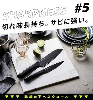kuro by YEBISUYAIBA 包丁セット 三徳包丁 ペティナイフ 黒 Amazon | ペティナイフ 13cm【kuro｜デザイン賞｜恵比寿刃｜愛で