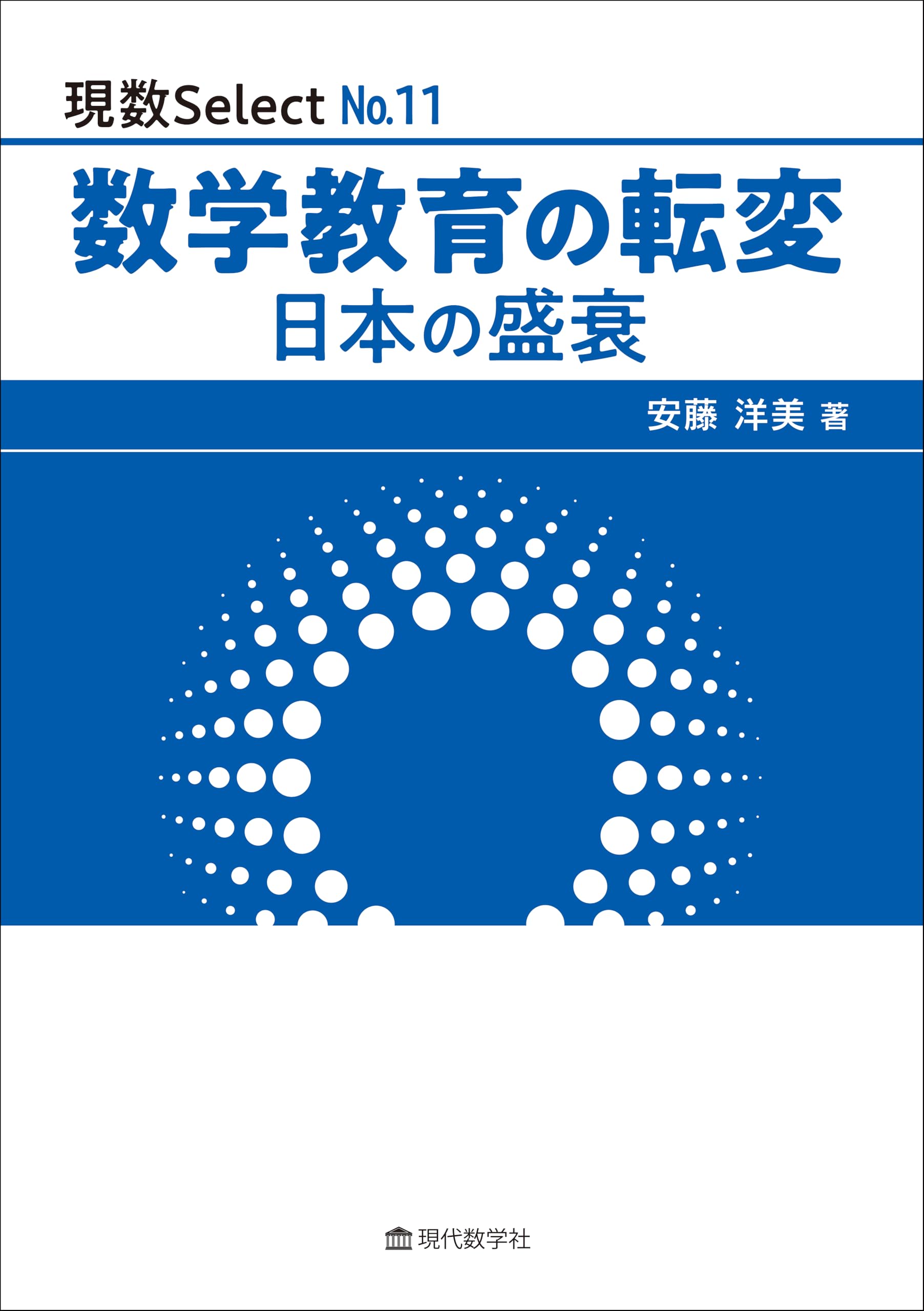 基礎からの数学教室 絶版　廃盤　希少　入手困難　Z会 増進会出版社　平成11年発 Z会数学基礎問題集 数学I・A チェック＆リピート 改訂第3版 - Z会の本
