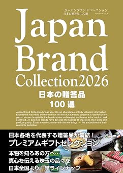 Japan Brand Collection2026  100