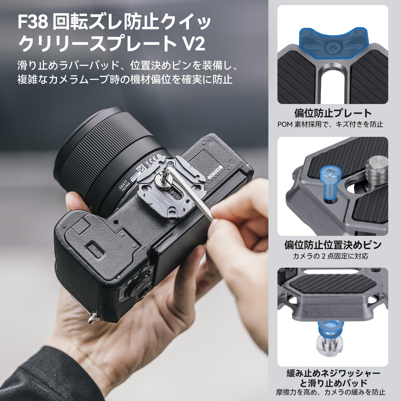 Amazon | ULANZI FALCAM RSスタビライザー用 F38クイックリリース