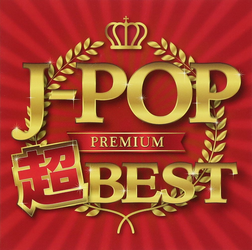 J-POP Premium Super BEST