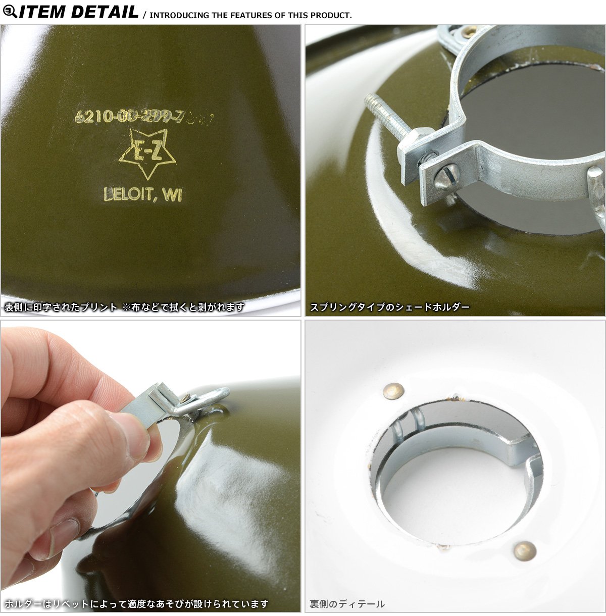 Amazon.co.jp: 実物 米軍 REFLECTOR, LIGHT ランプシェード(OD) 実物