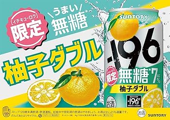 百光　7/21のみ柚美味しい 百光 7/21のみ柚美味しい ULTRA YUZU リキュール 720ml(果汁25