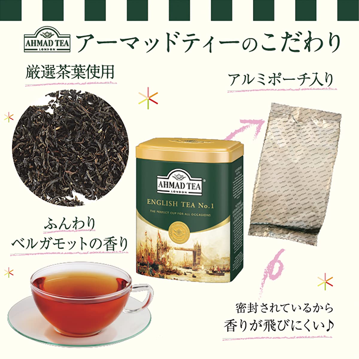 Ahmad Tea English Tea No.1 Net Wt 200 g (7.0 oz)
