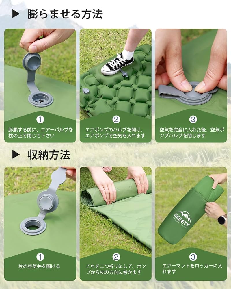 【AQUA】GEKETY スリーピングマット 195cm x 70cm AQUA】GEKETY スリーピングマット 195cm x 70cm Amazon | エアー