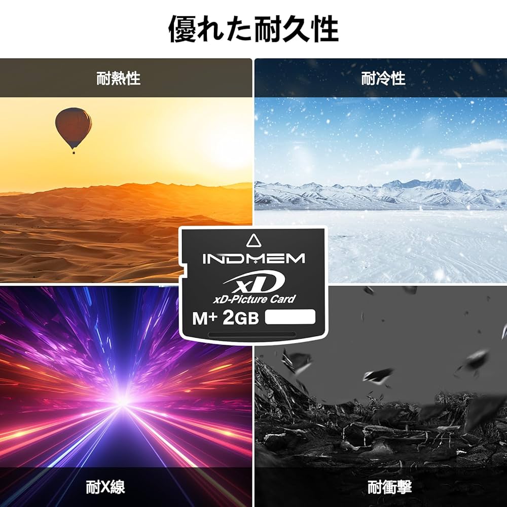 Amazon | INDMEM xDピクチャーカード 2GB Type M+ XDカード xD