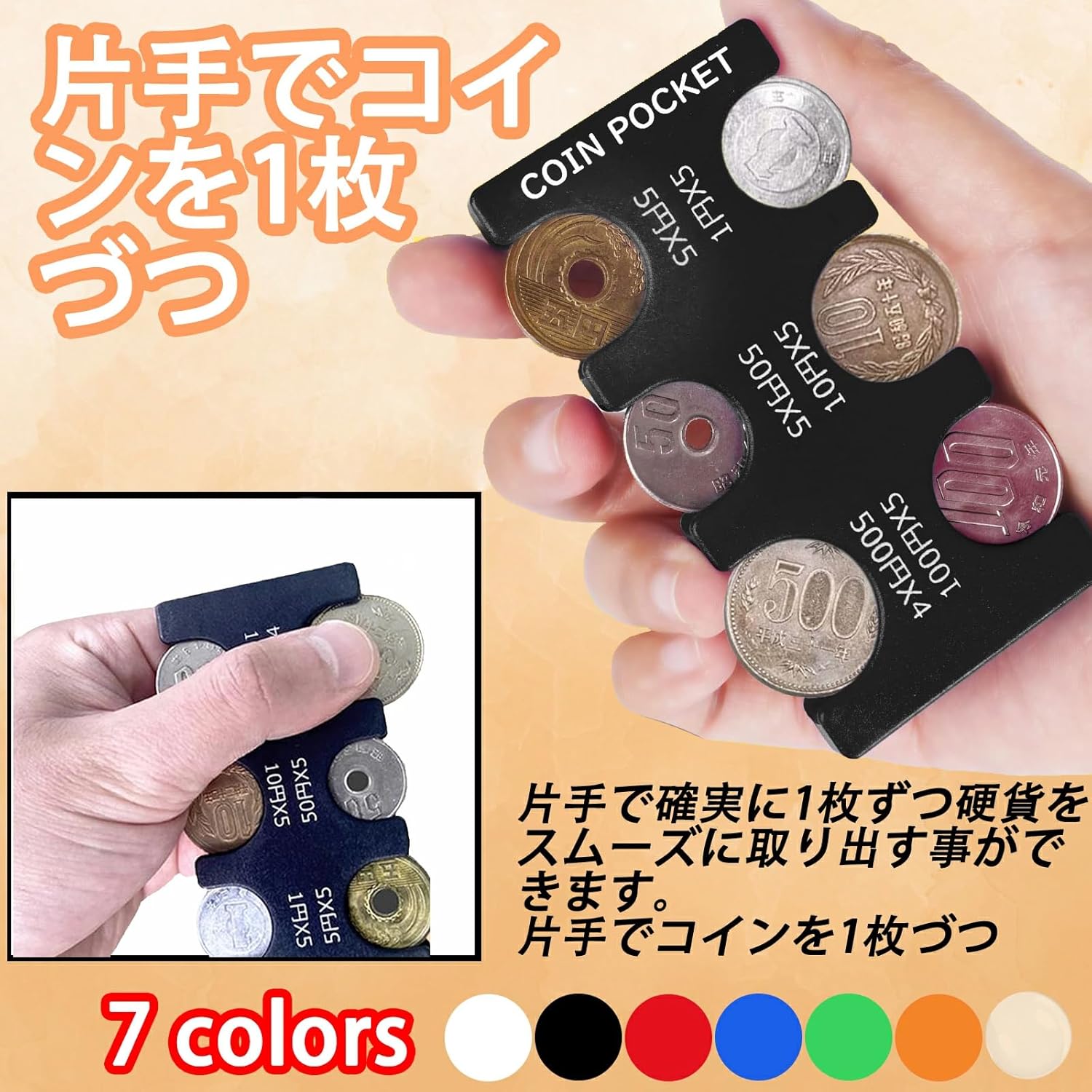 Amazon | 【Risingvent】 携帯用コインホルダー コイン収納 コイン