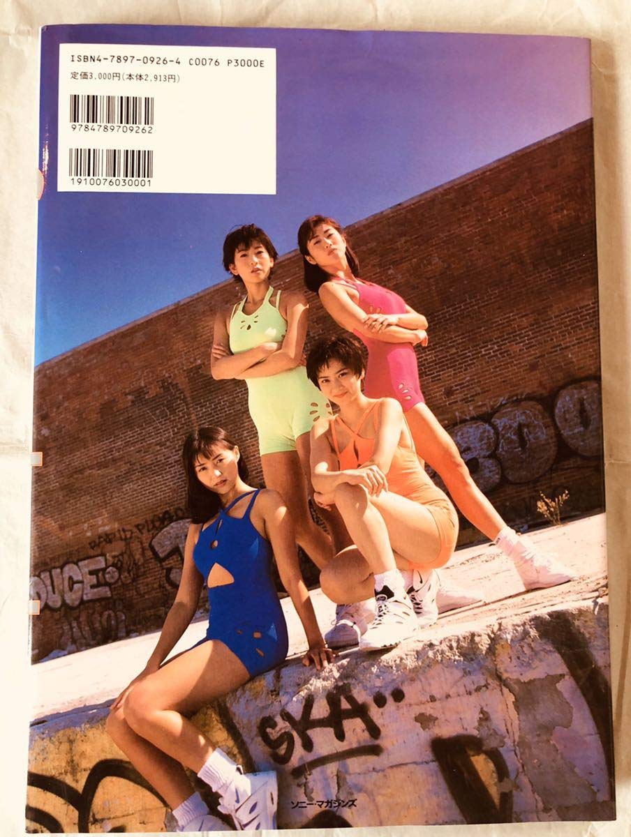 匿名配送☆シュリンク未開封 帯付き シェイプUPガールズ