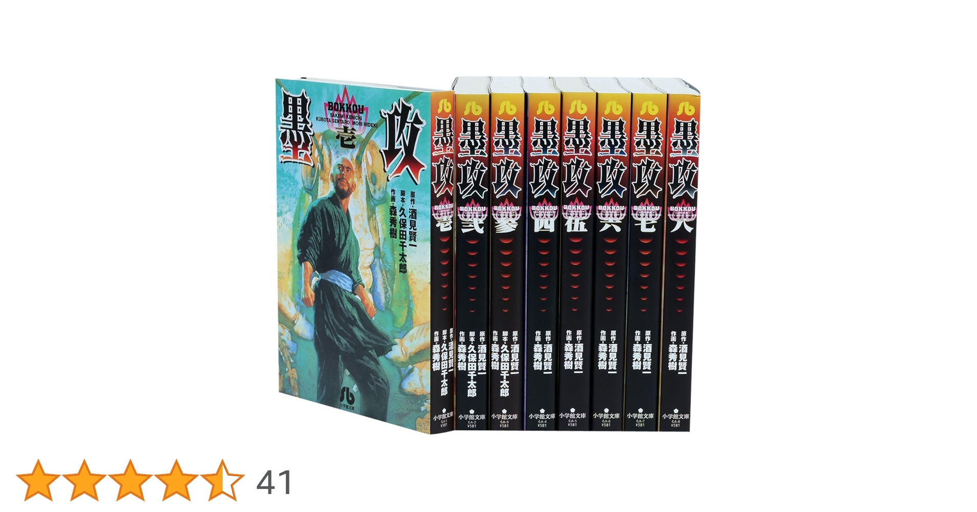 HOTEL 文庫版 コミック 全25巻完結セット (小学館文庫) khxv5rg