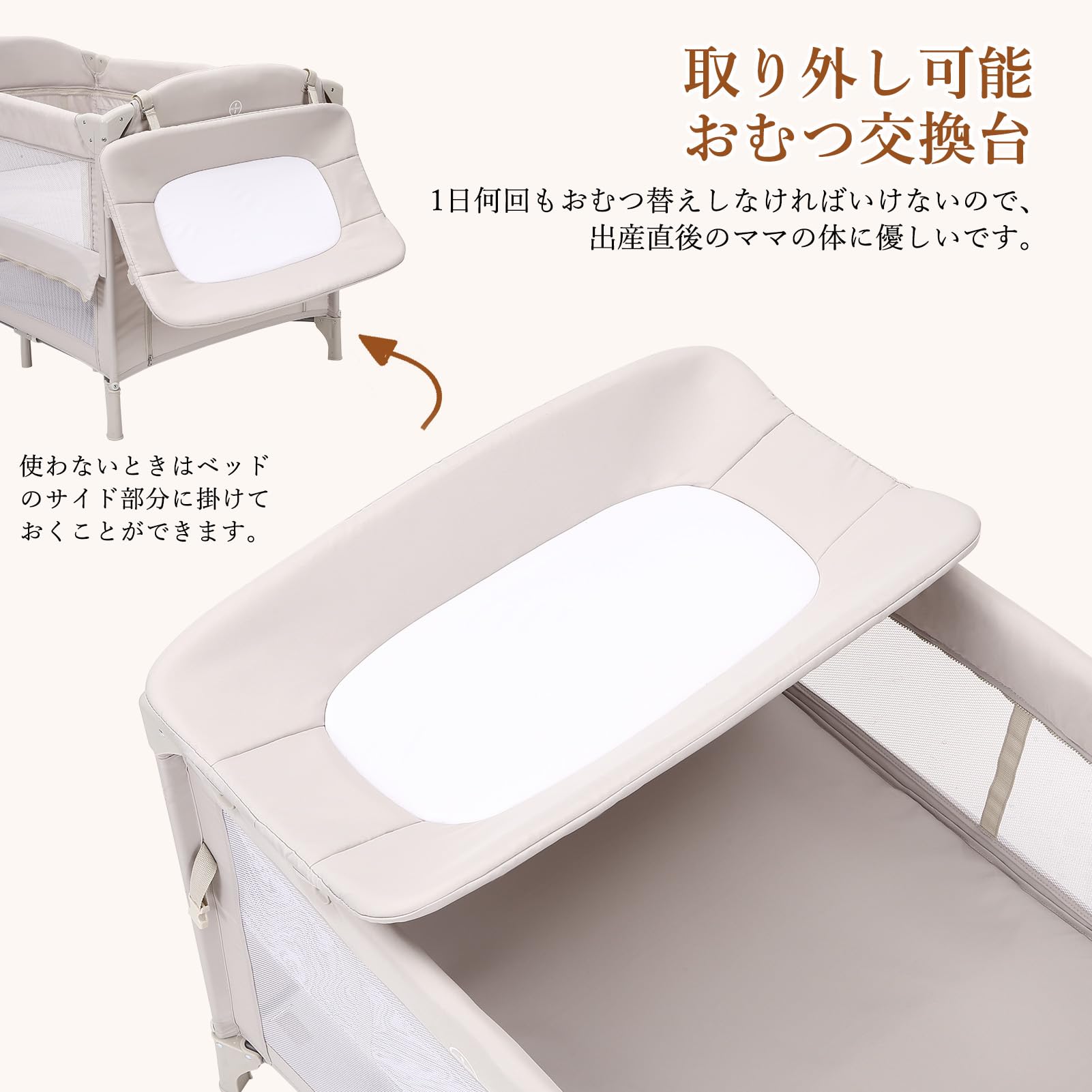 Thinkmax ベビープレイヤード 折りたたみ 添い寝 揺りかご おむつ交換台 マットレス付き ベビーサークル キャスター クーファン 赤ちゃんプレイヤード クーファン 長く使える プレゼント 出産祝い (ベージュ) - 4