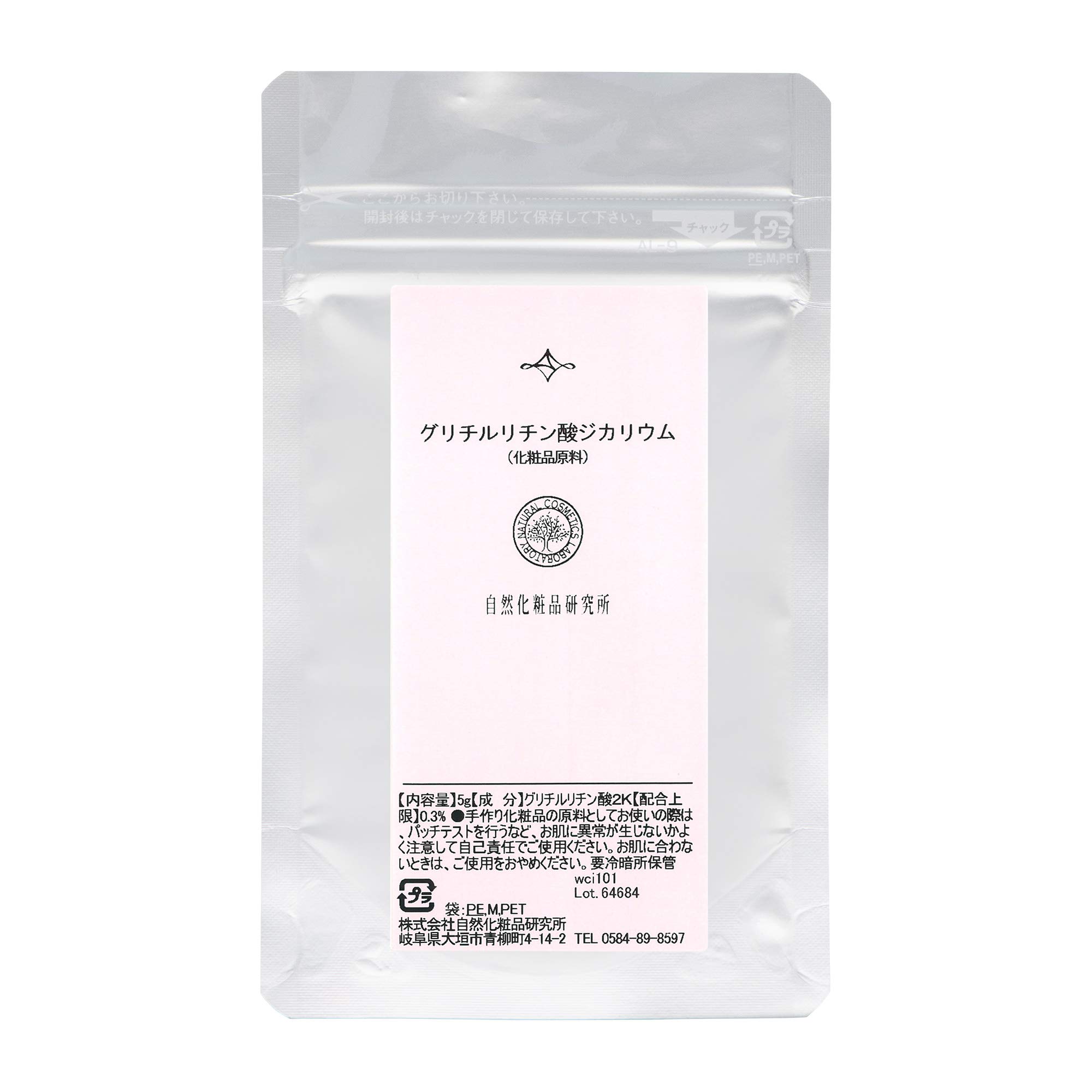 cureリフレッシュ2個 imgrc0085390316.jpg