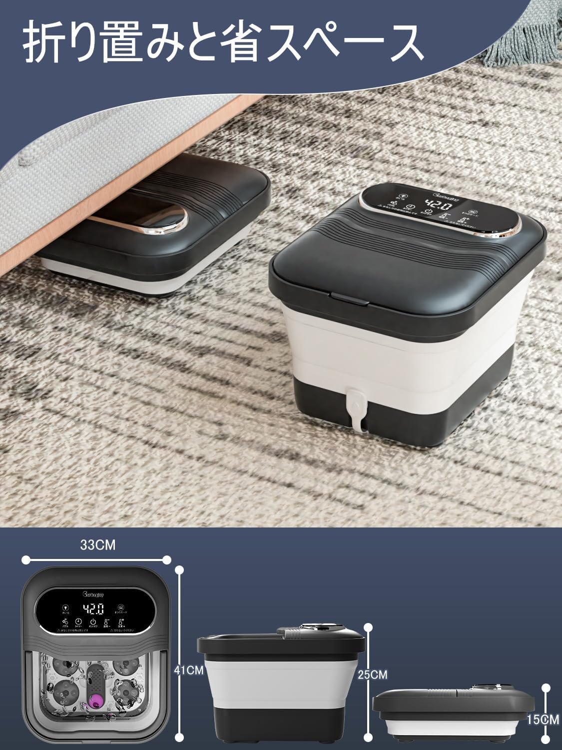 Amazon | Carbagjoy折り畳め電動式 足湯器 足湯 フットバス 保温 浴剤