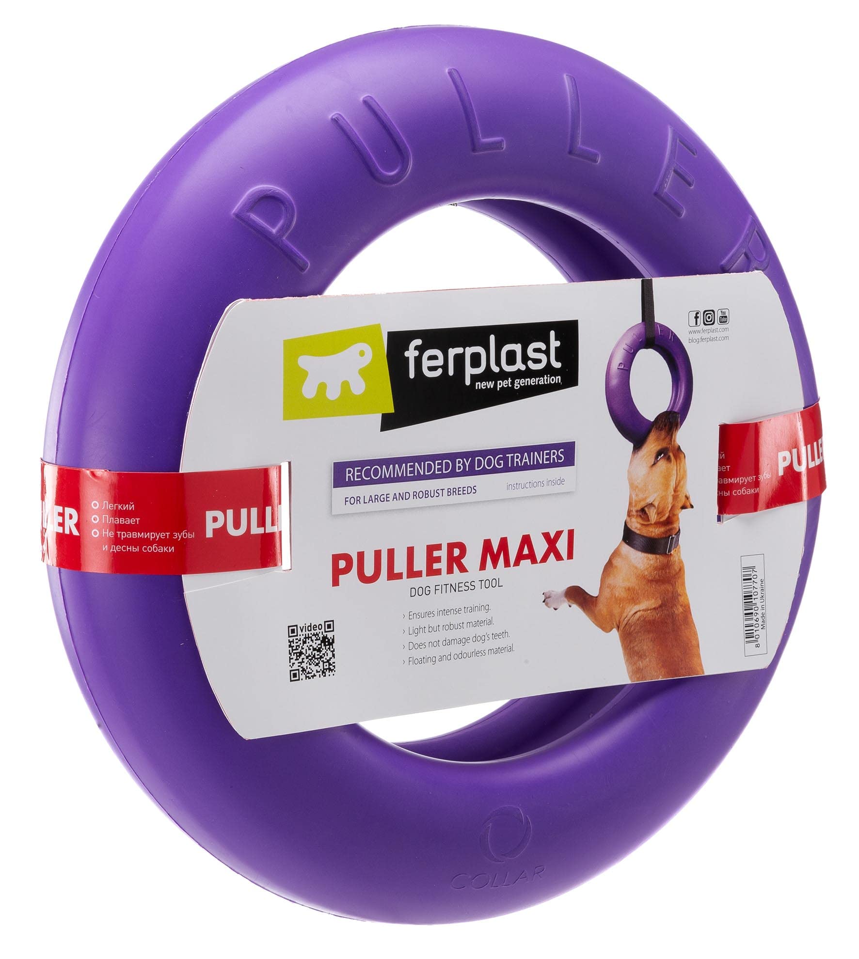 COLLAR Puller Maxi - Innovative Dog Fitness Tool. Perfect for Spring Pole. for Large & Active Breeds