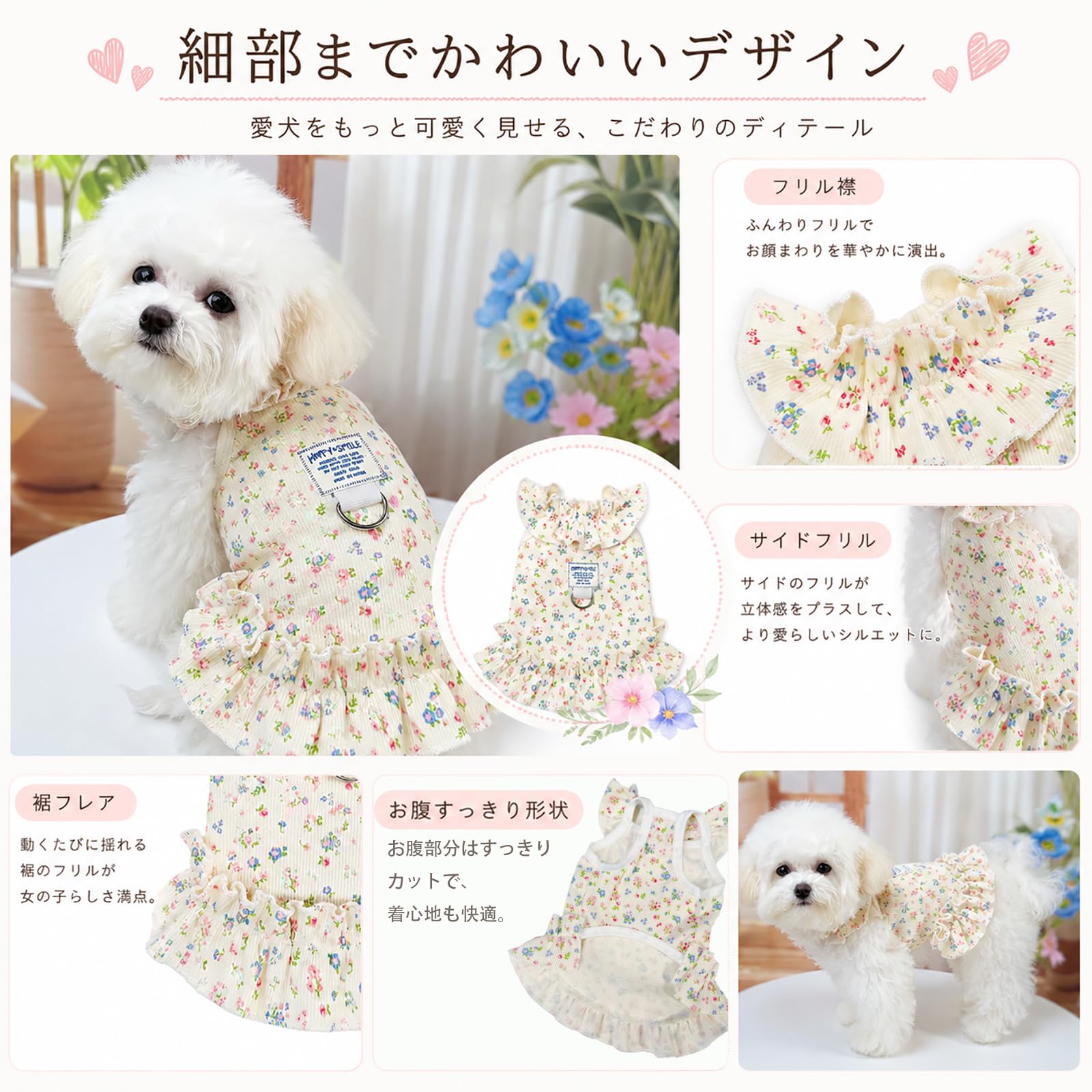 再入荷♡ハンドメイド　立体花柄刺繍　フリル付き立ち襟前開きワンピース　犬服 Amazon | Bornoon 犬服 ワンピース 小型犬 夏 花柄 フリル ドッグ
