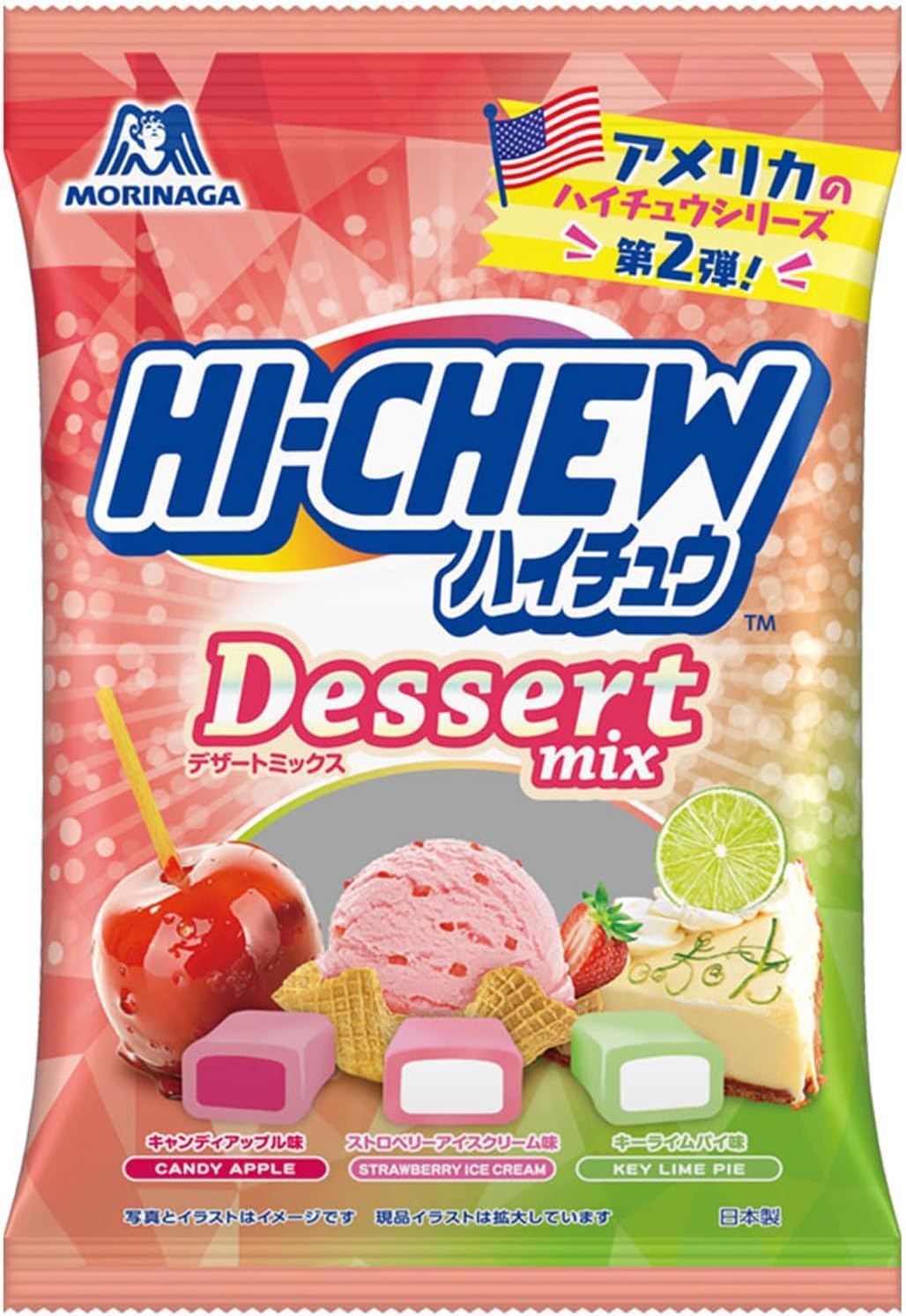 Morinaga & Co. Hi-Chew Assortment Dessert Mix Candy 68g | Pack of