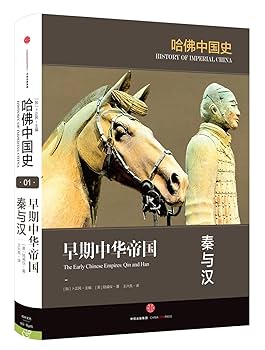 Amazon.com: 哈佛中国史(共6册)(精): 9787508665450: Timothy