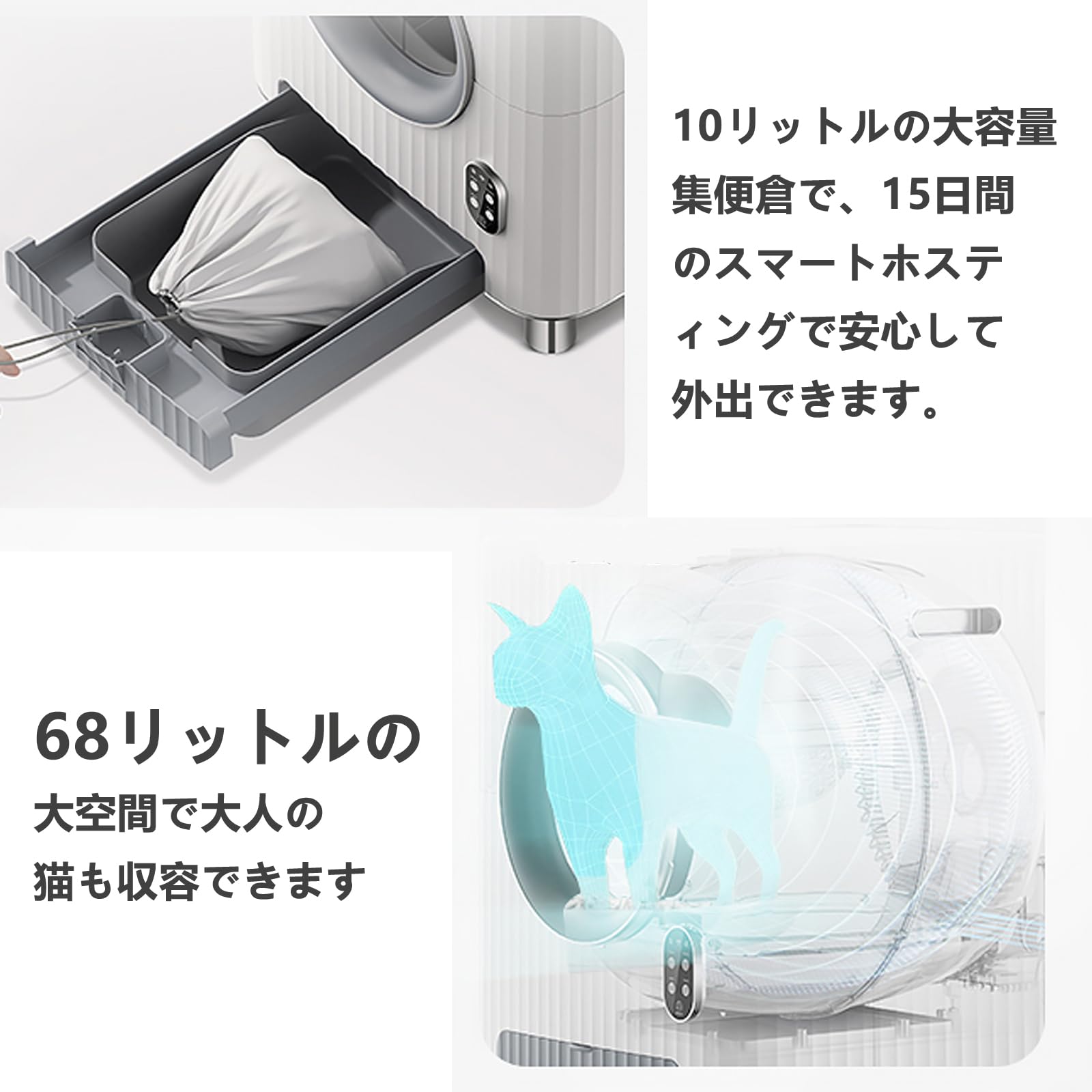 猫のトイレをスマートに自動掃除します カメラ付き全自動猫砂お掃除アプリ遠隔(白) Amazon | 猫のトイレをスマートに自動掃除します カメラ付き全