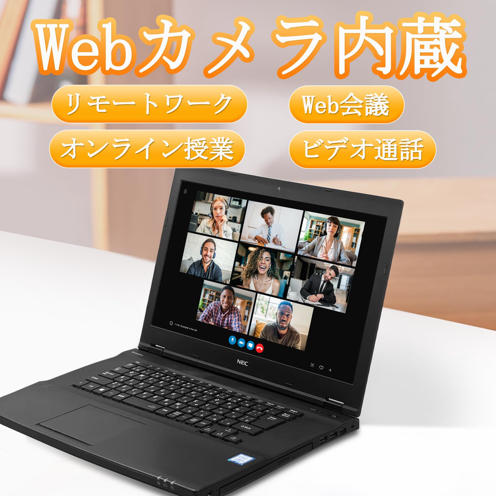 Amazon.co.jp: 【整備済み品】NEC ノートパソコン VersaPro