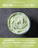 Ｎｉｌｅ スカルプトリートメントの商品画像