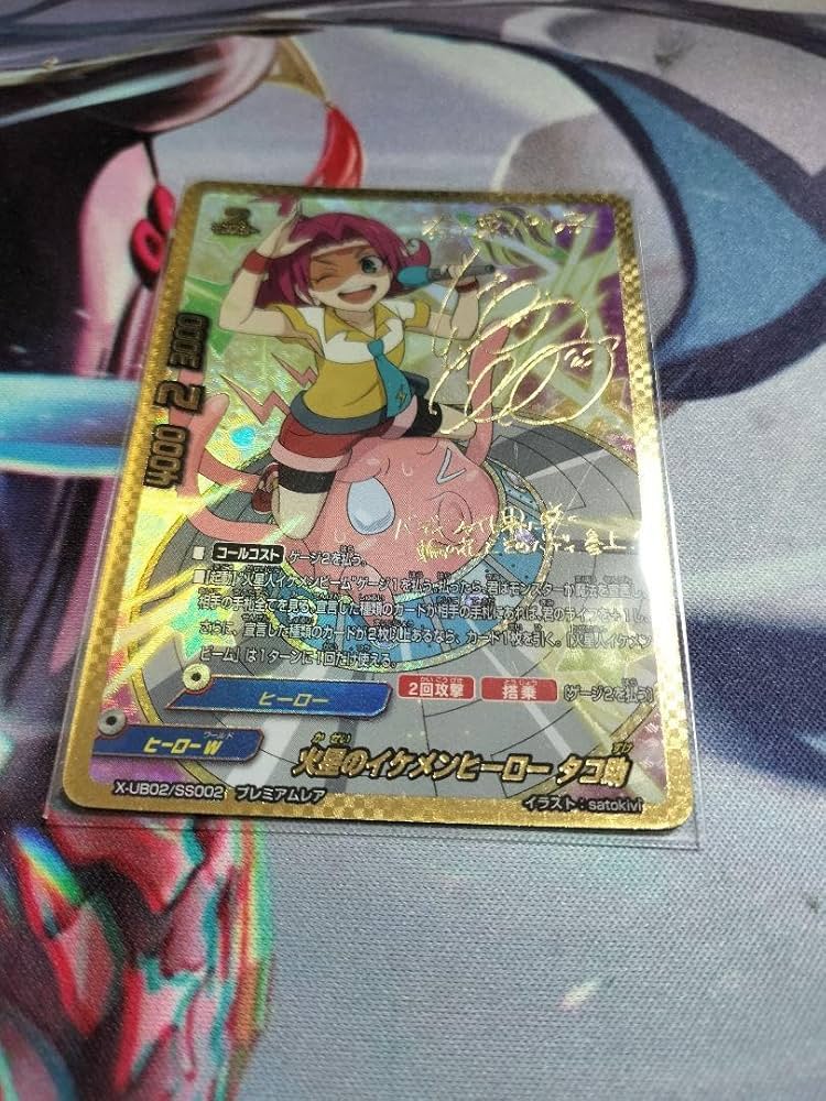 タコ助デッキ④　バディファイト Amazon.co.jp: バディファイトX（バッツ）/火星のイケメン