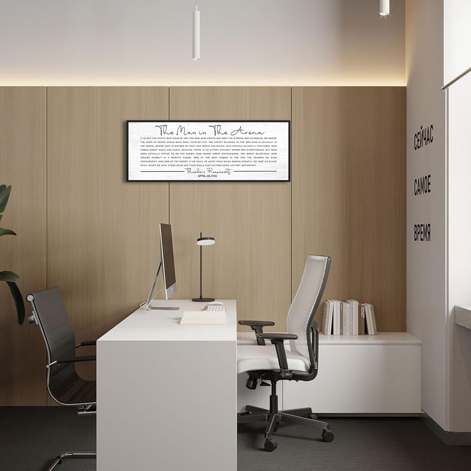 YPY Motivational Wall Decor Office Decor The Man in the Arena Inspirational Wall Art Framed Theodore Roosevelt Quotes for Men Canvas Print 12''x32''