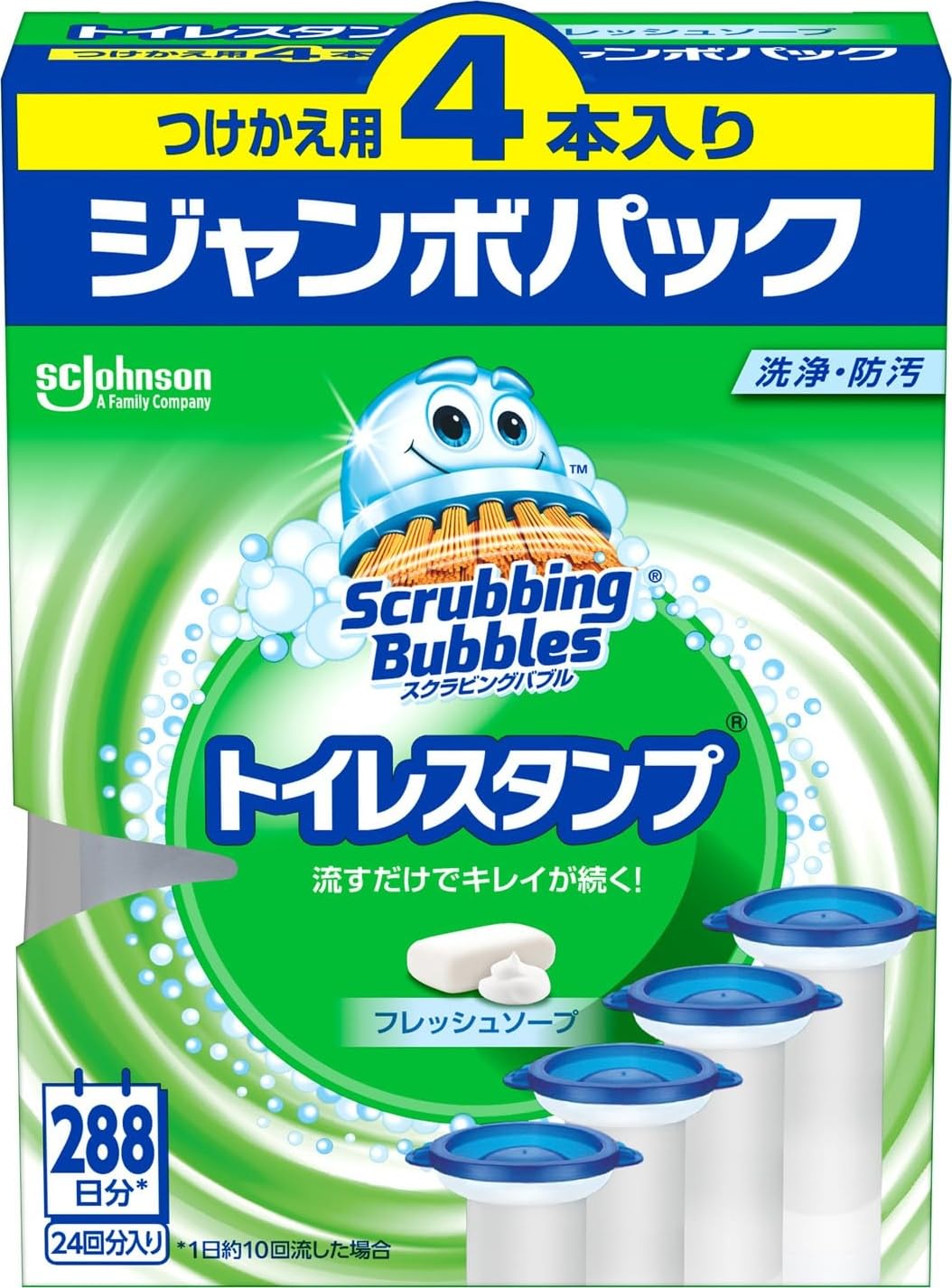 スクラビングバブル トイレ掃除 トイレスタンプ フレッシュソープ 付け替え 詰め替え 4本入り 付け替え用