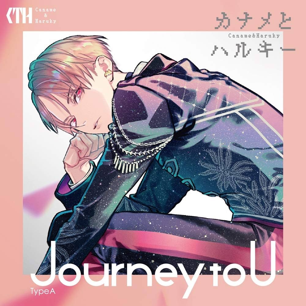 Amazon.co.jp: 「 Journey to U 」【 初回限定盤 TypeA 】( イベント 