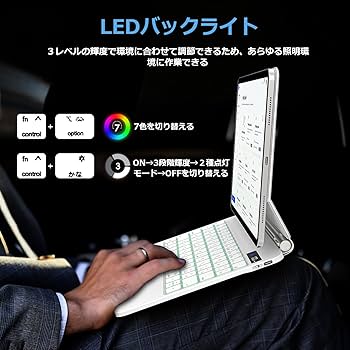 QERDAOYI マジックキーボード ホワイト Amazon.co.jp: QERDAOYI マジックキーボード 2024 iPad Air6 11