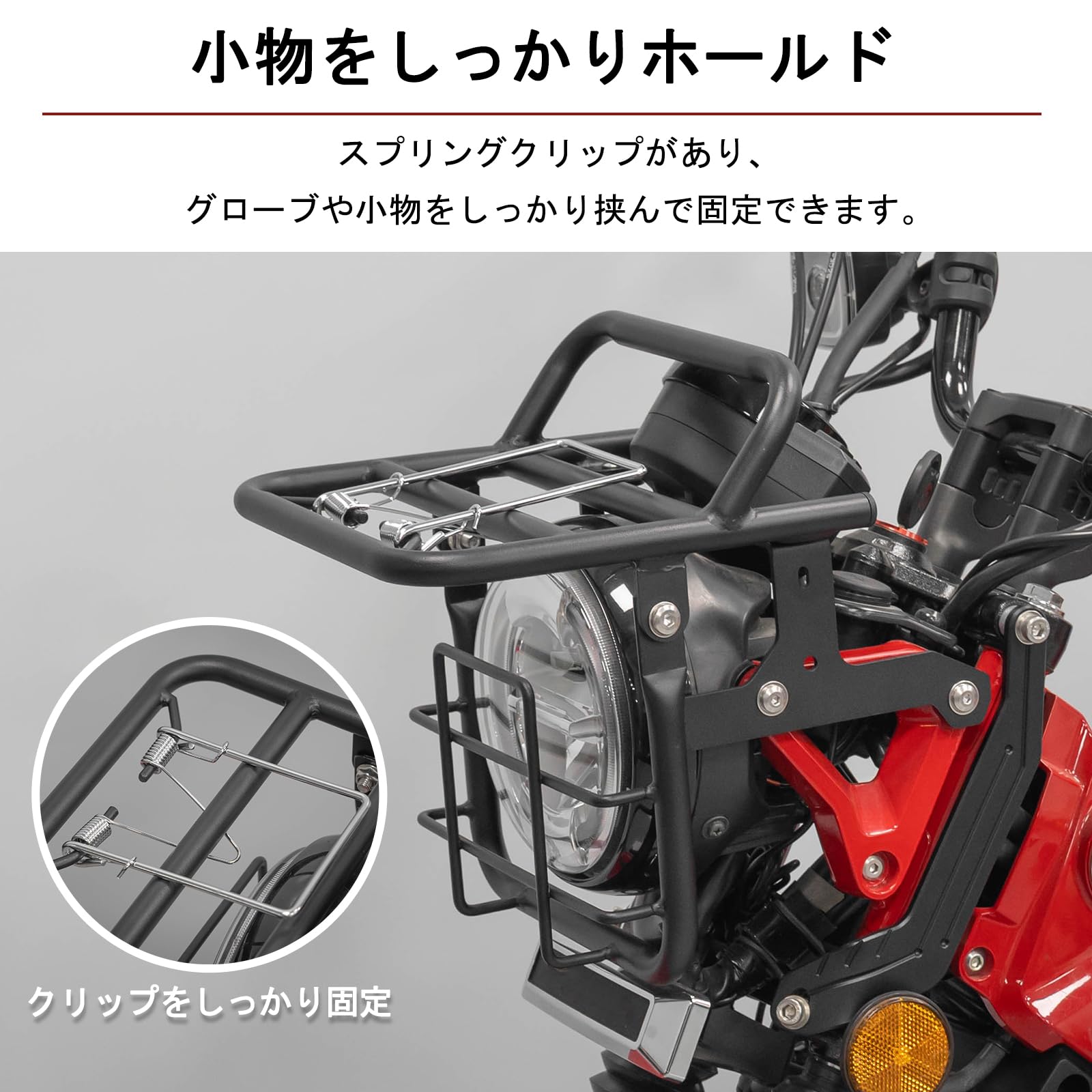 Amazon.co.jp: HI-LINE ヘッドライトガード一体型フロントキャリア