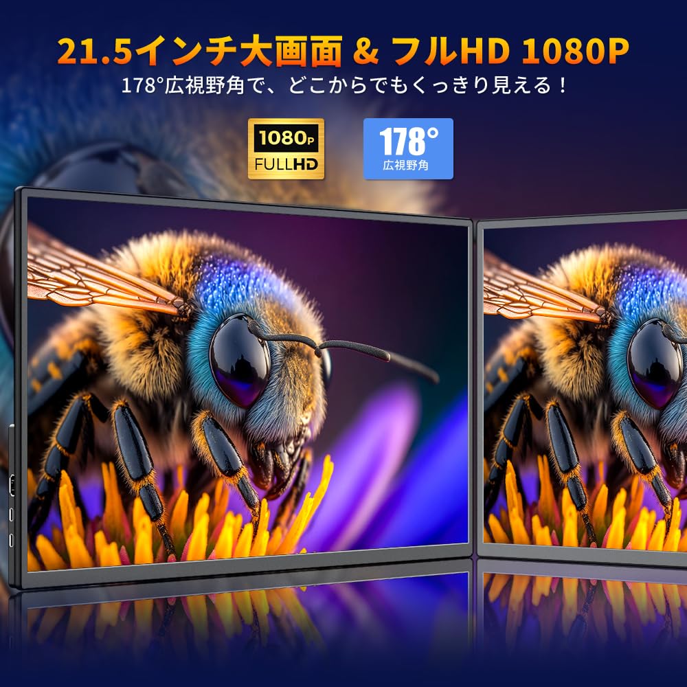 Amazon.co.jp: 【発売セール】cocopar モバイルモニター 21.5インチ