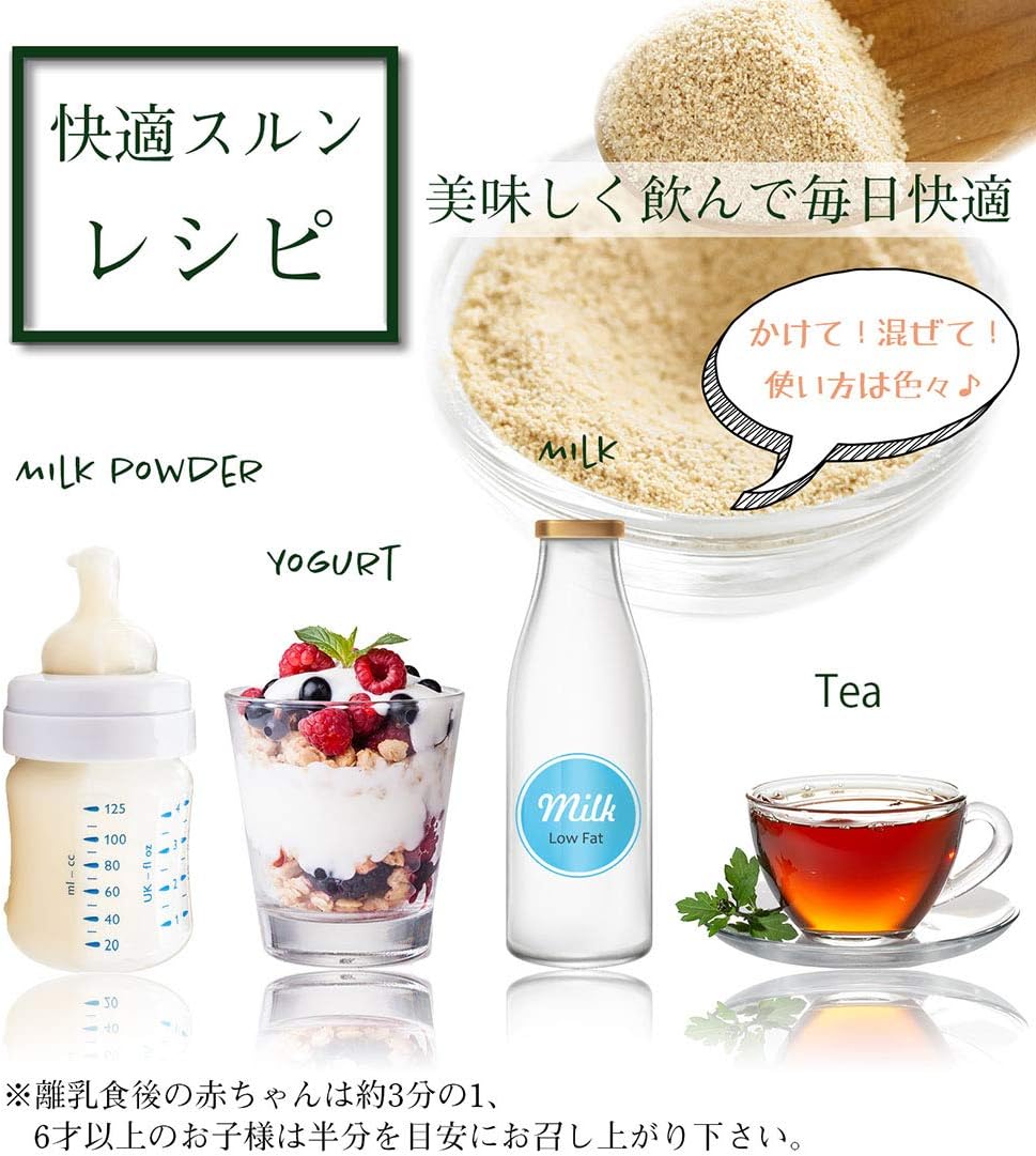 Amazon サンリッシュ 快適スルン 葉酸なし ３ｇ １５本 Happy Mommy Story 食物繊維