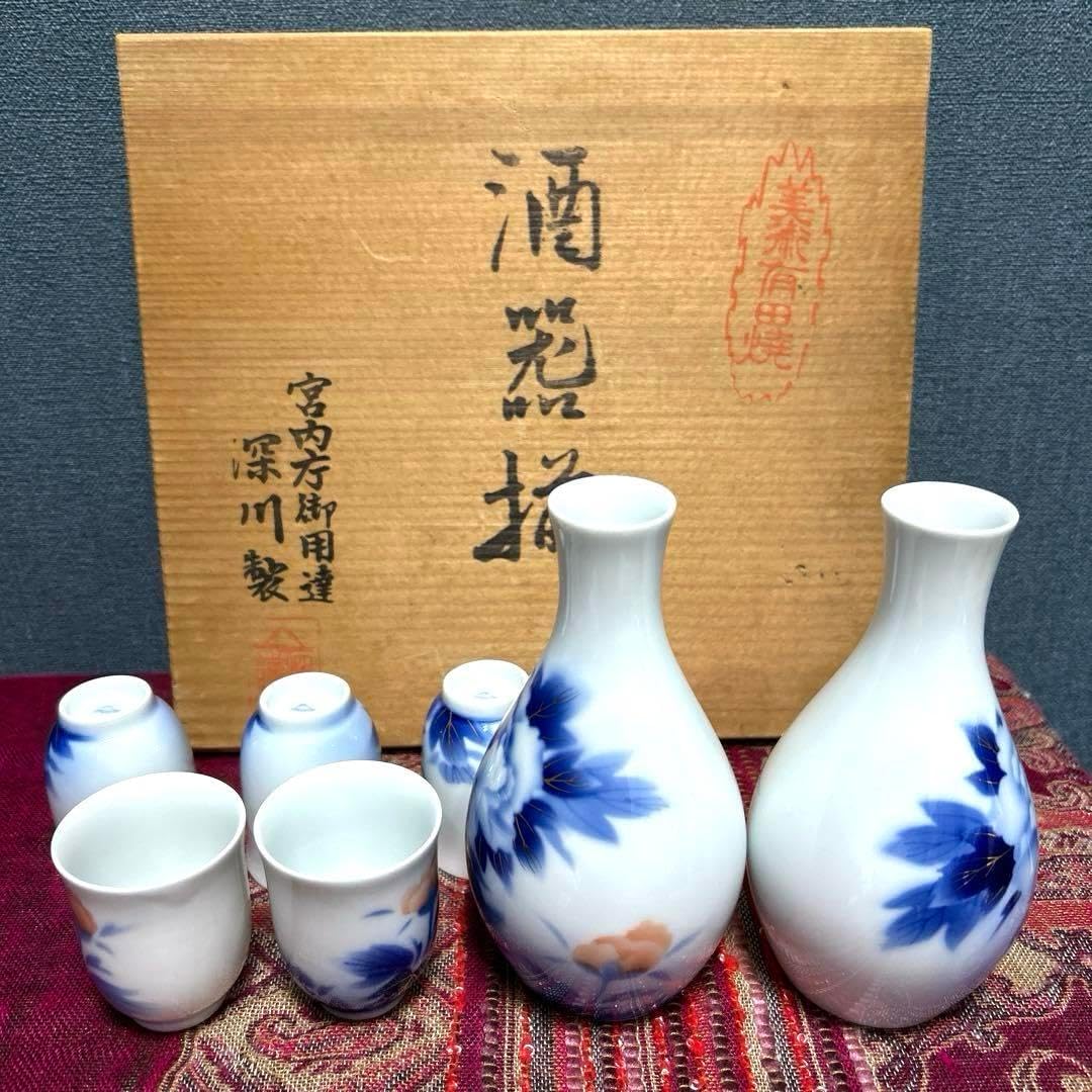 酒器揃 徳利 猪口 🎊 セット 花柄 【ネイビーブルー】 木箱入り 日本酒