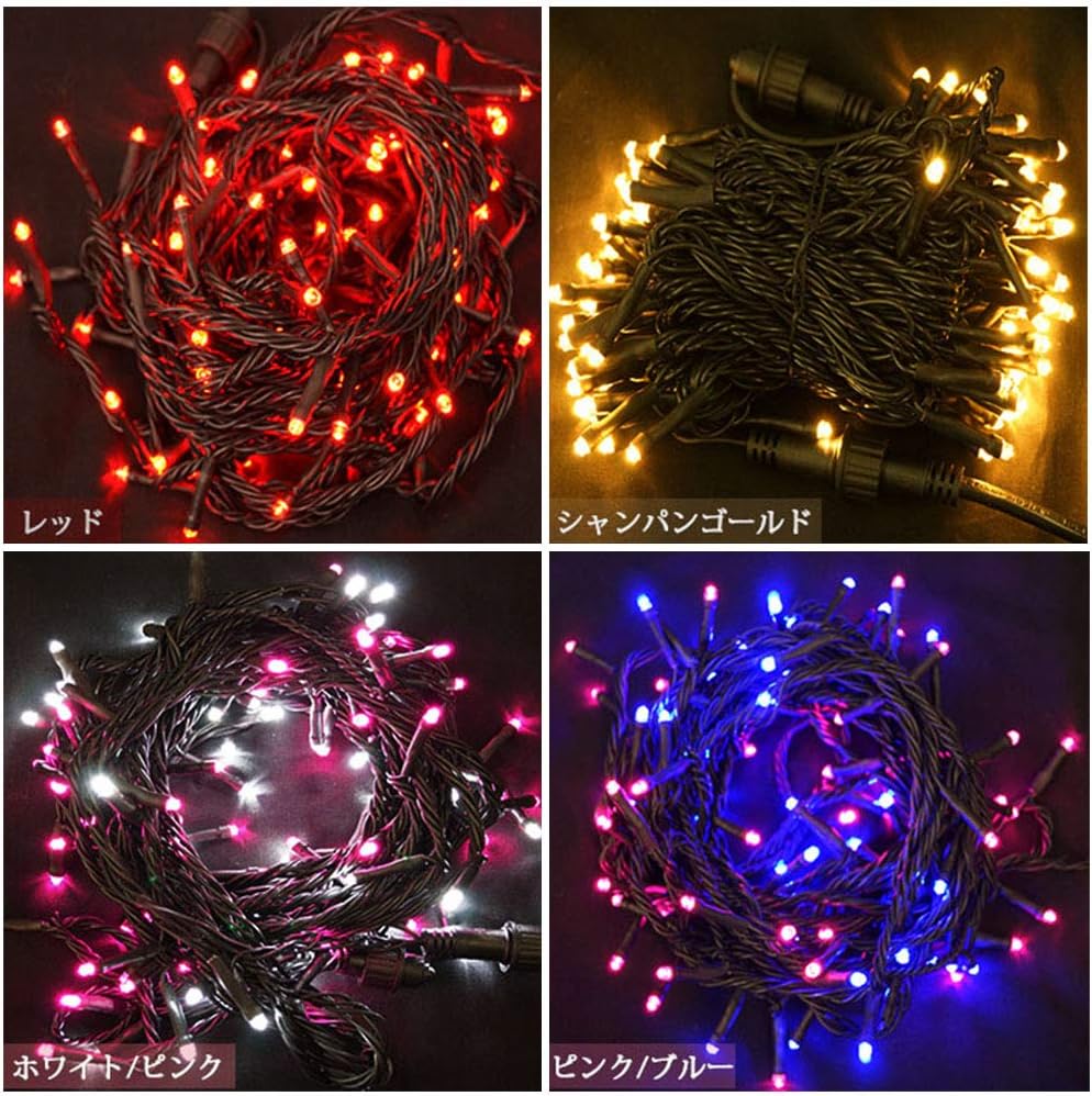 LED イルミネーションライト ストリングライト 単品 (ST10LL)ストレート 【融かす】 クリスマスツリーライト 10M