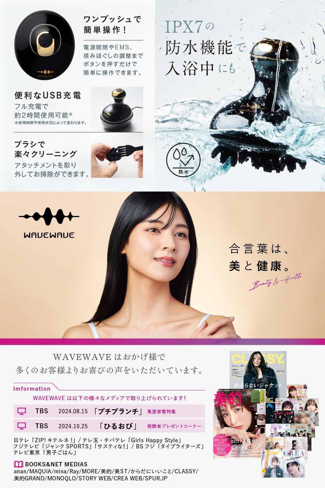 Amazon.co.jp: Wave Wave Wave EMS Scalp, Head Spa, Electric Scalp